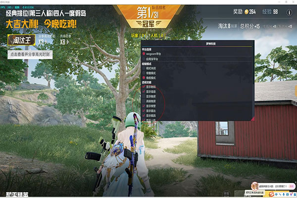 CF北部排位外挂多软件效果